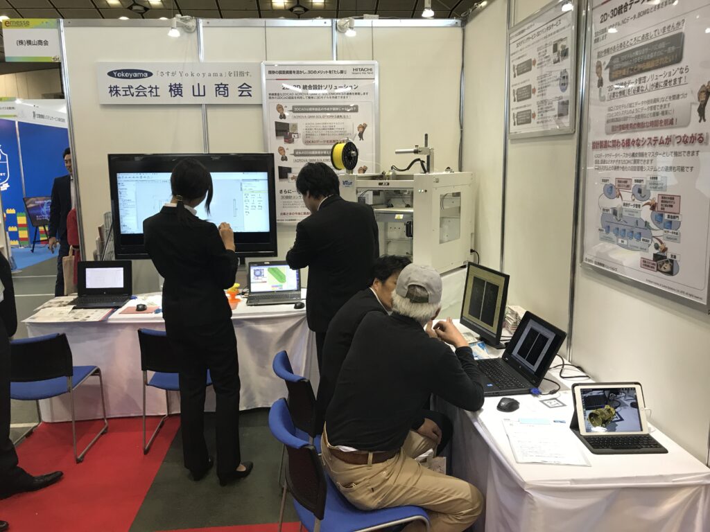 e-messe2017