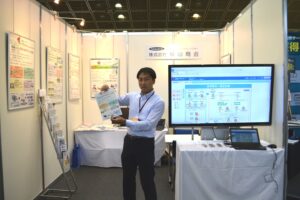 e-messe2018